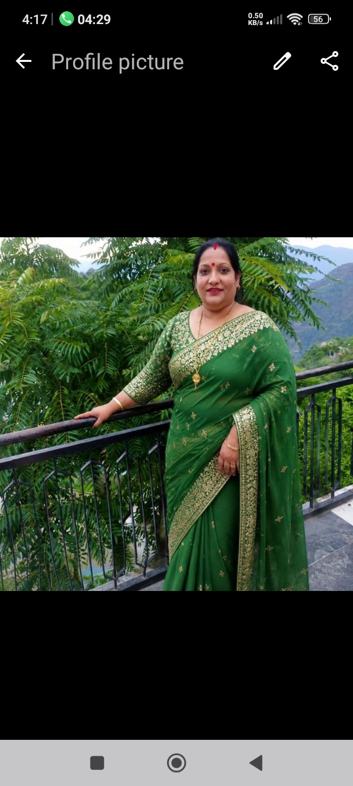 Mamta kumari