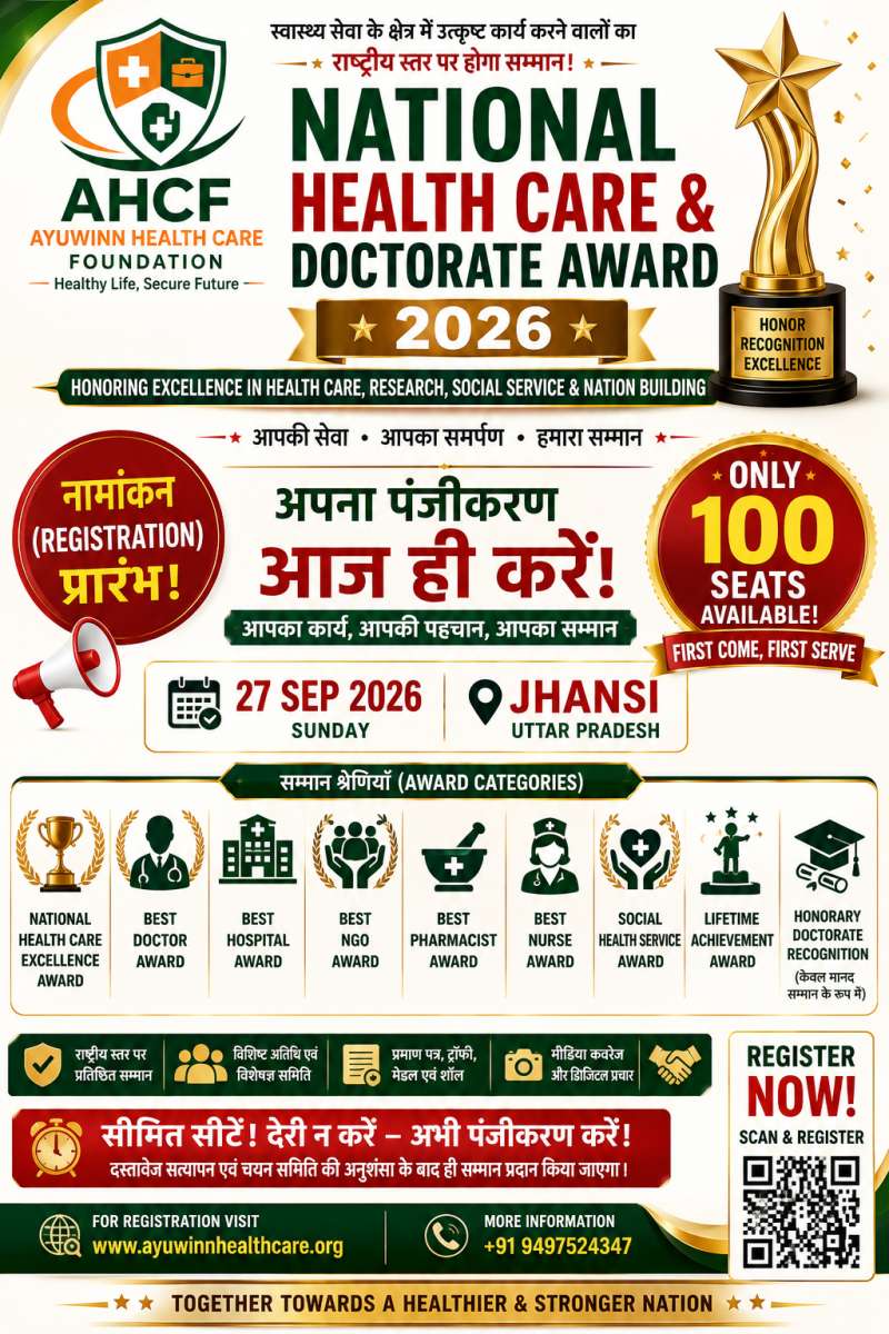 National health care And Doctorate award 2026